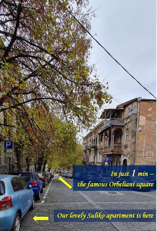 Suliko - Your Cosy In The Center טביליסי